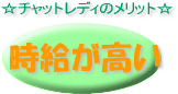 �g�`���b�g���f�B���l��r�h