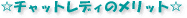 �g�`���b�g���f�B���l��r�h
